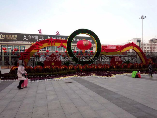 河南商丘火車站廣場項目